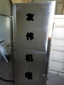 厂荣厂貌