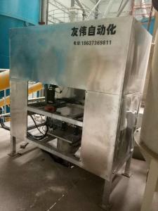 多通道粉料添加剂配料机