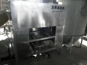 多通道粉料添加剂配料机