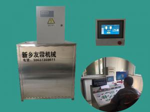 小料秤现场