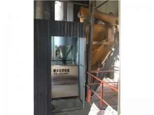 应用现场配料机